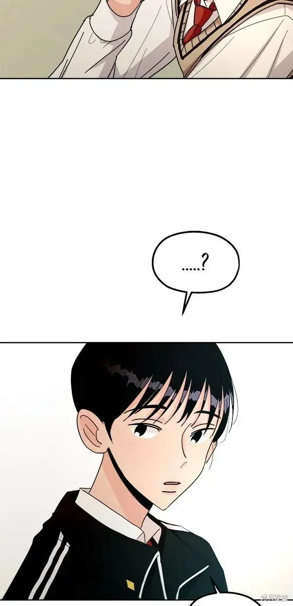 《金字塔游戏》第34话图37