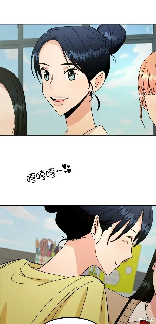 《金字塔游戏》第34话图69