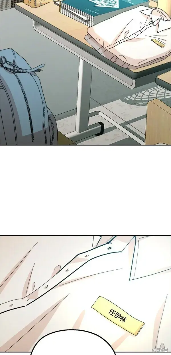 《金字塔游戏》第34话图74