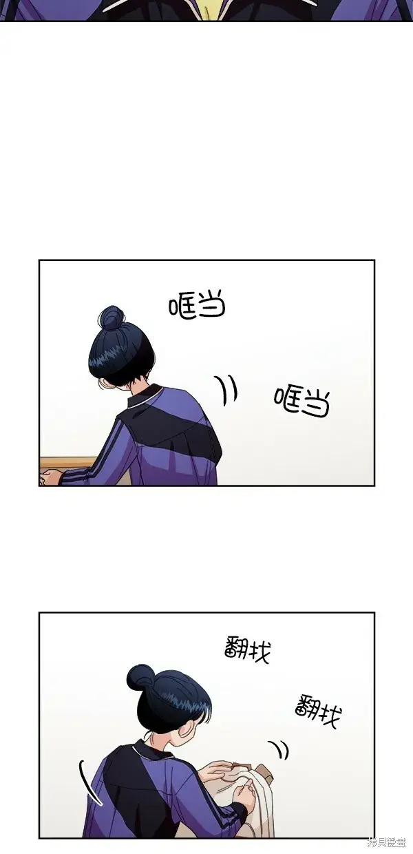 《金字塔游戏》第34话图79