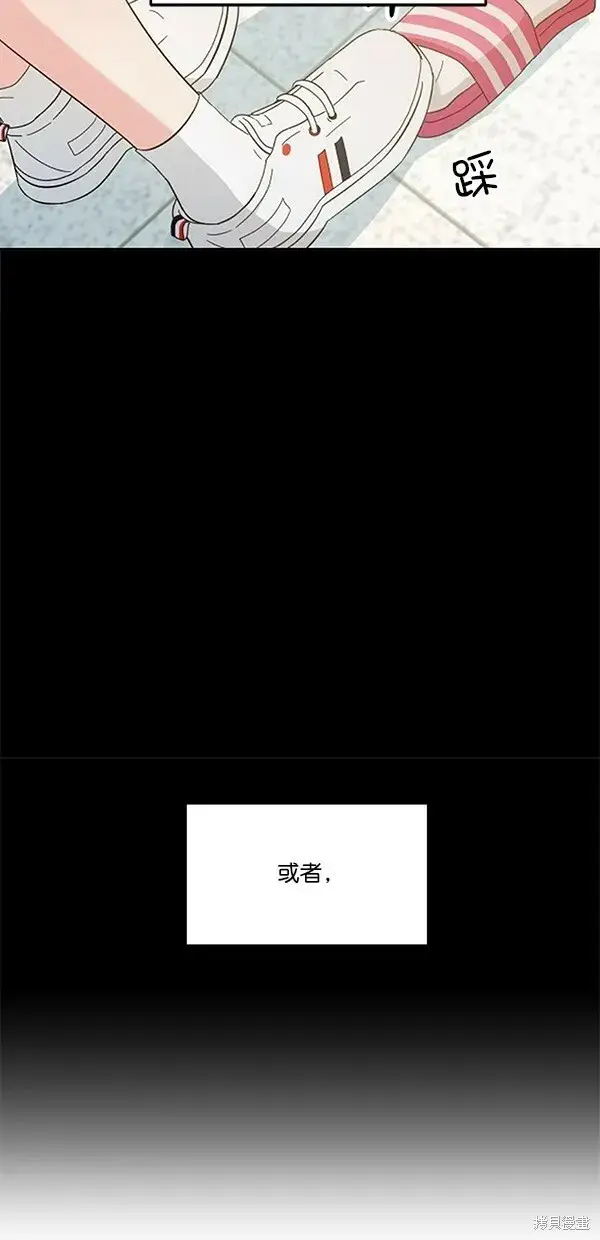 《金字塔游戏》第34话图8