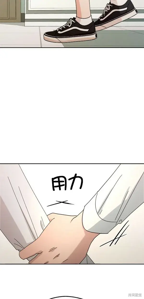 《金字塔游戏》第35话图58