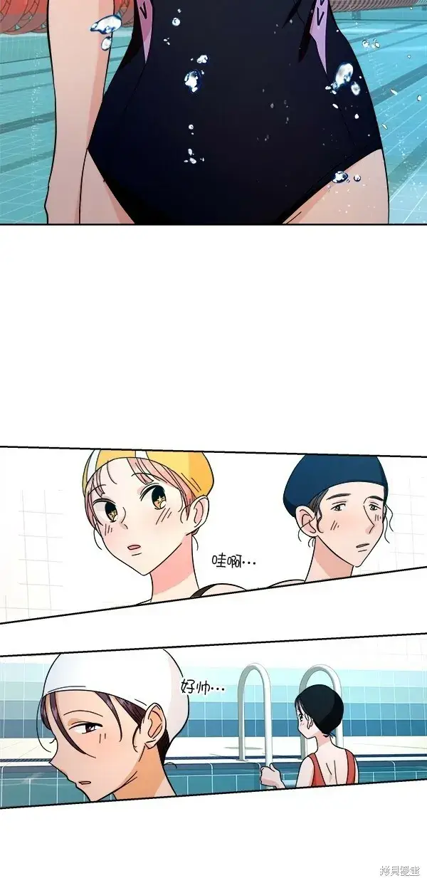 《金字塔游戏》第36话图32