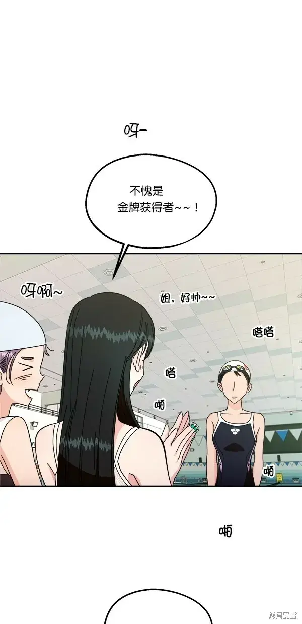 《金字塔游戏》第36话图33