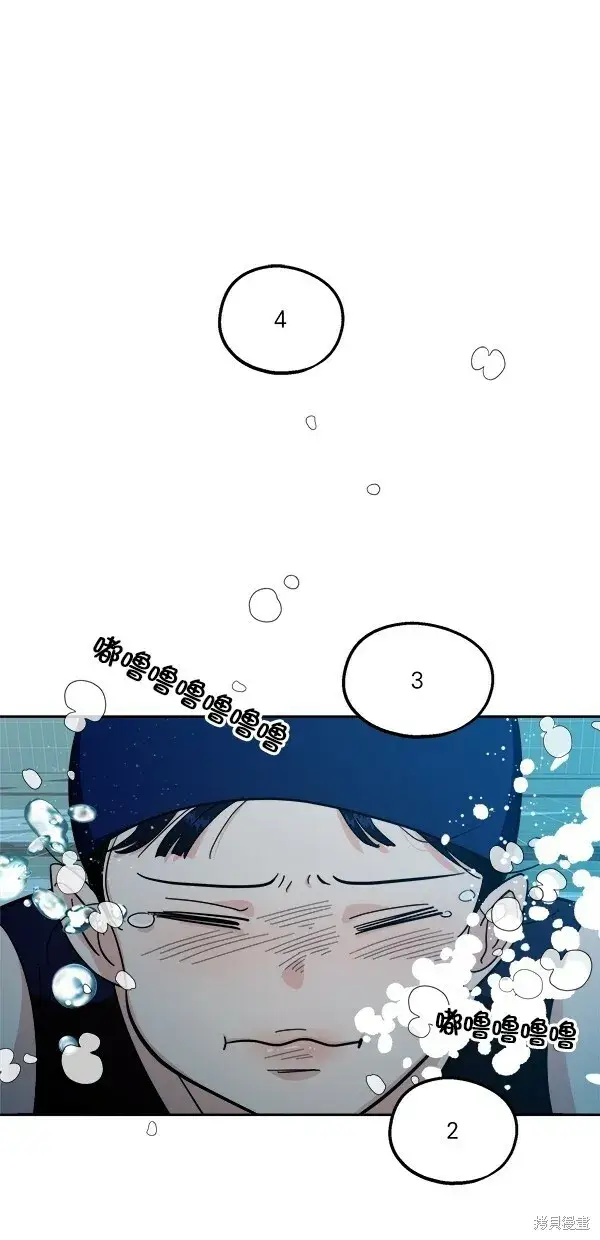 《金字塔游戏》第36话图41