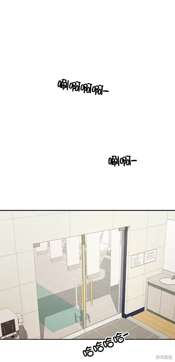 《金字塔游戏》第36话图55