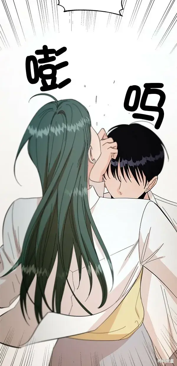 《金字塔游戏》第37话图68