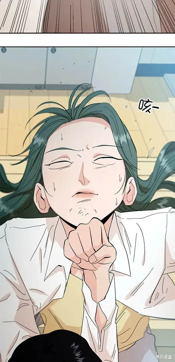 《金字塔游戏》第37话图69