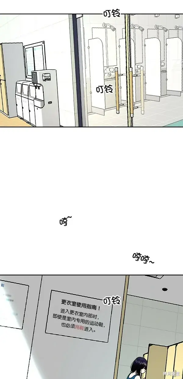 《金字塔游戏》第37话图9