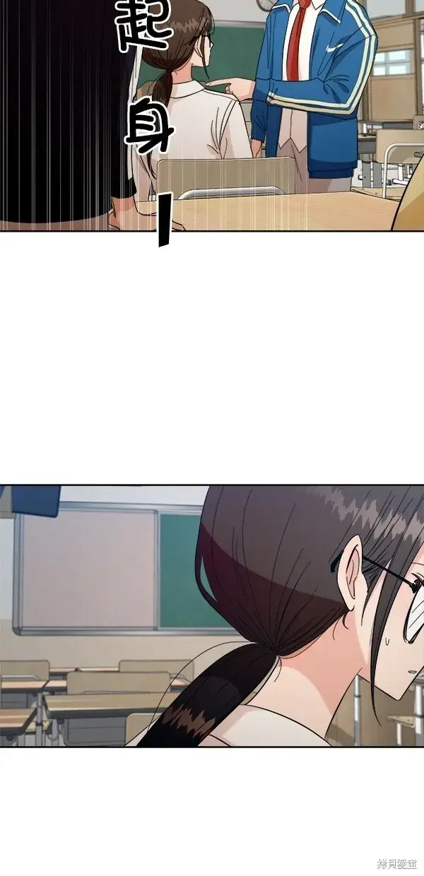 《金字塔游戏》第39话图53