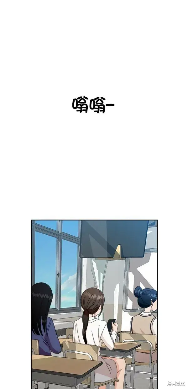 《金字塔游戏》第41话图57