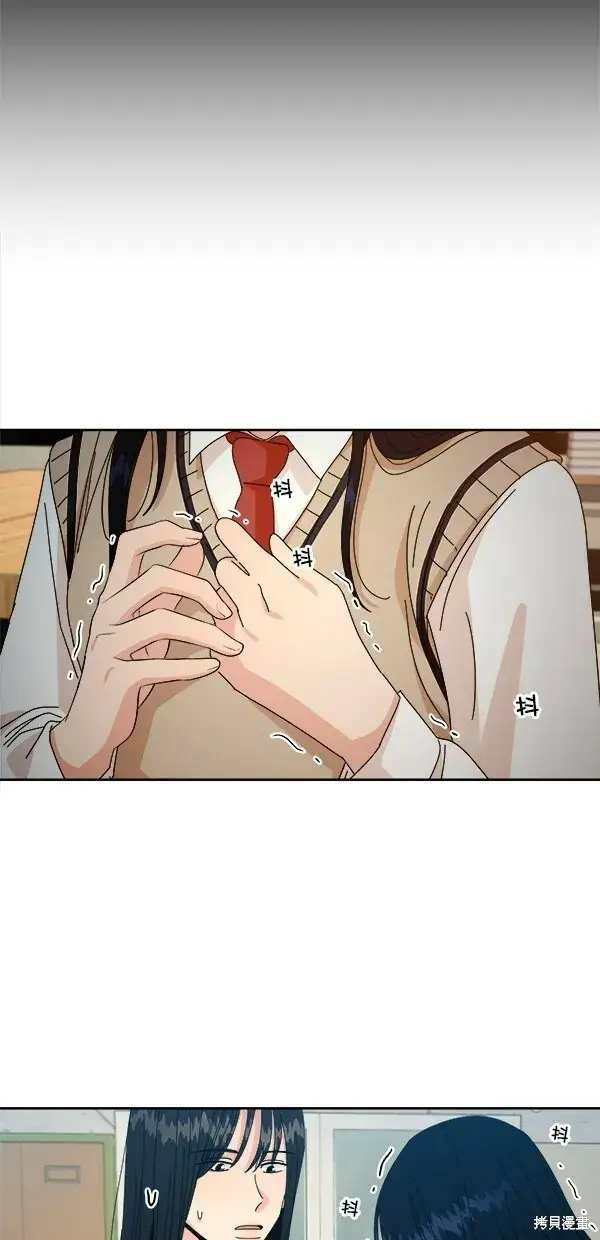 《金字塔游戏》第43话图75