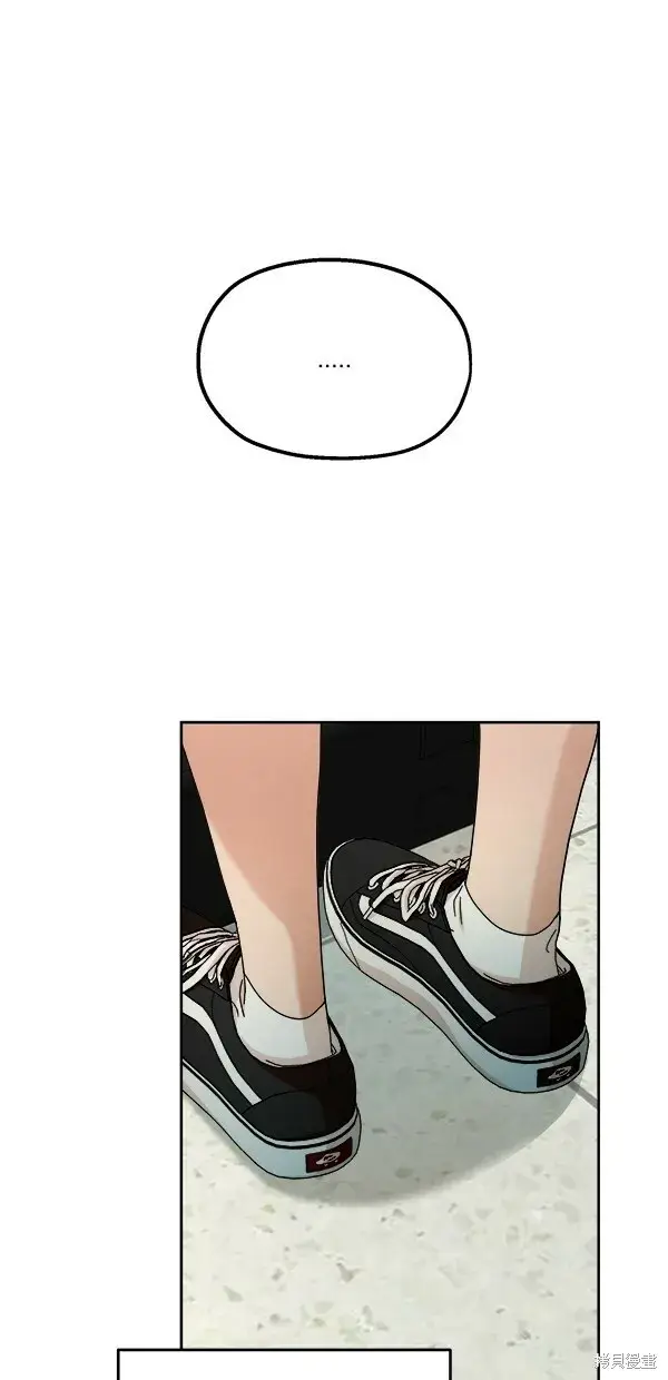 《金字塔游戏》第44话图10