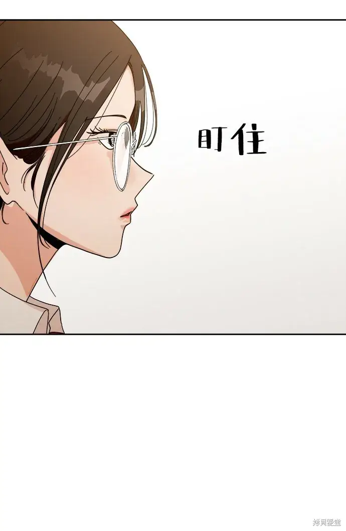 《金字塔游戏》第49话图56