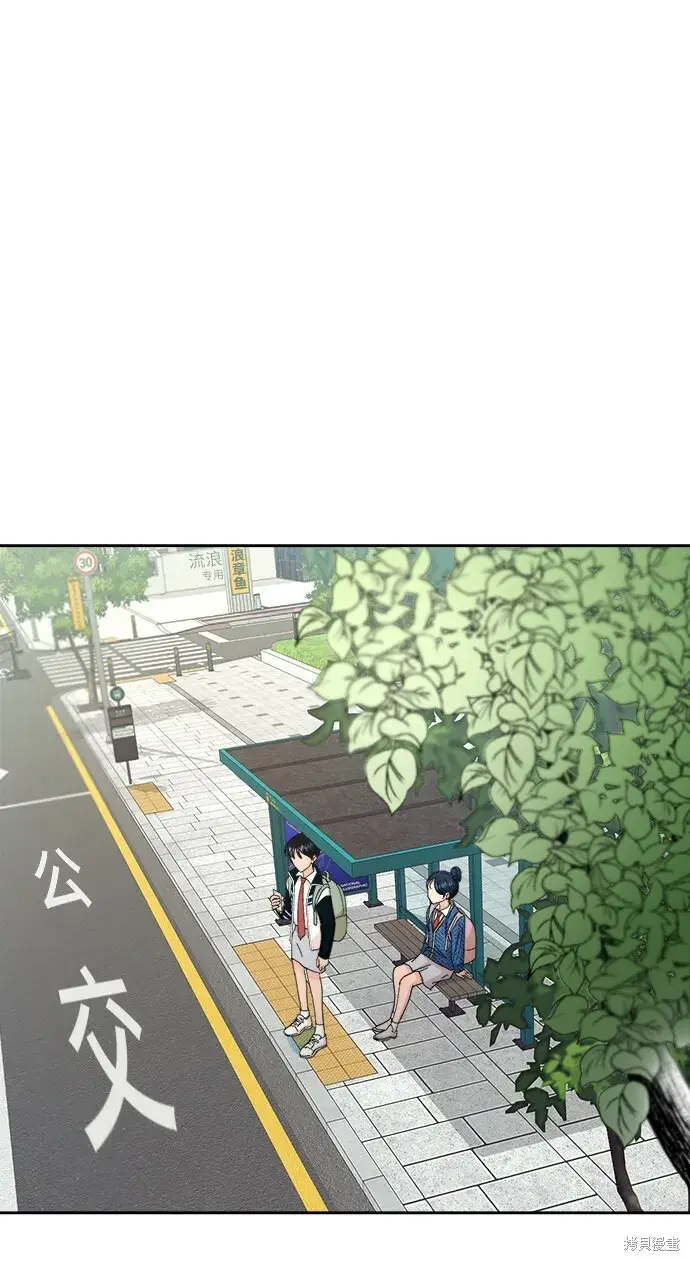 《金字塔游戏》第50话图58