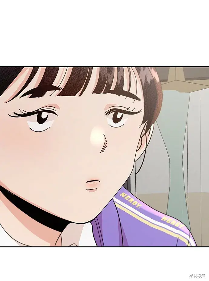 《金字塔游戏》第52话图43