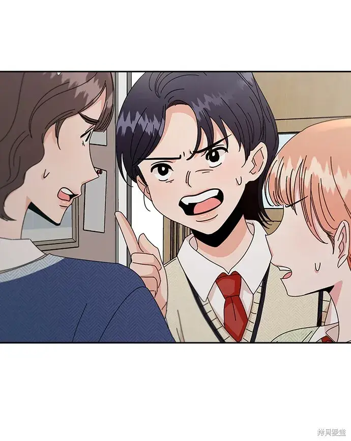 《金字塔游戏》第52话图49