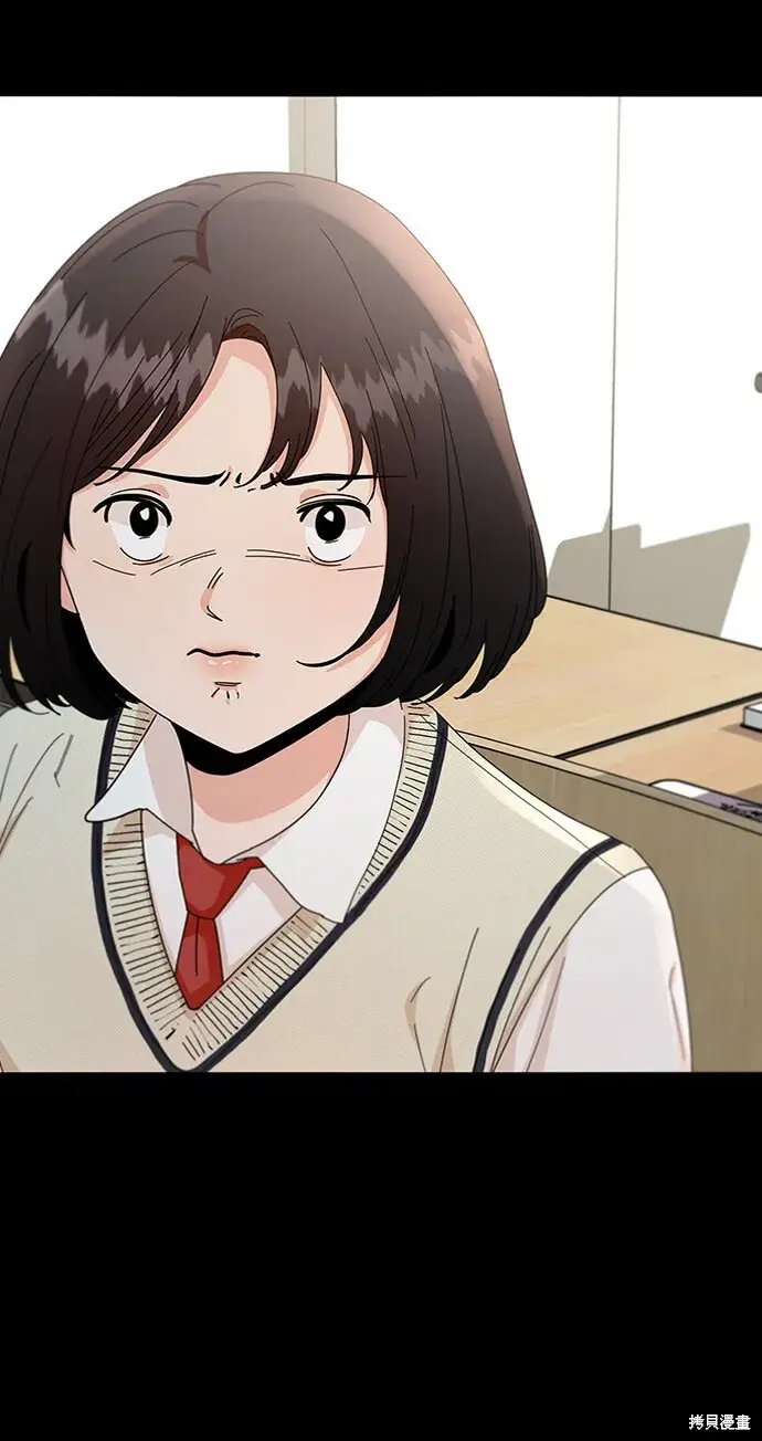 《金字塔游戏》第54话图19