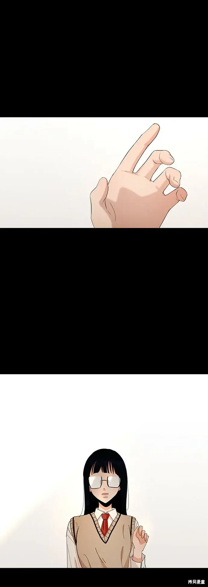 《金字塔游戏》第55话图70