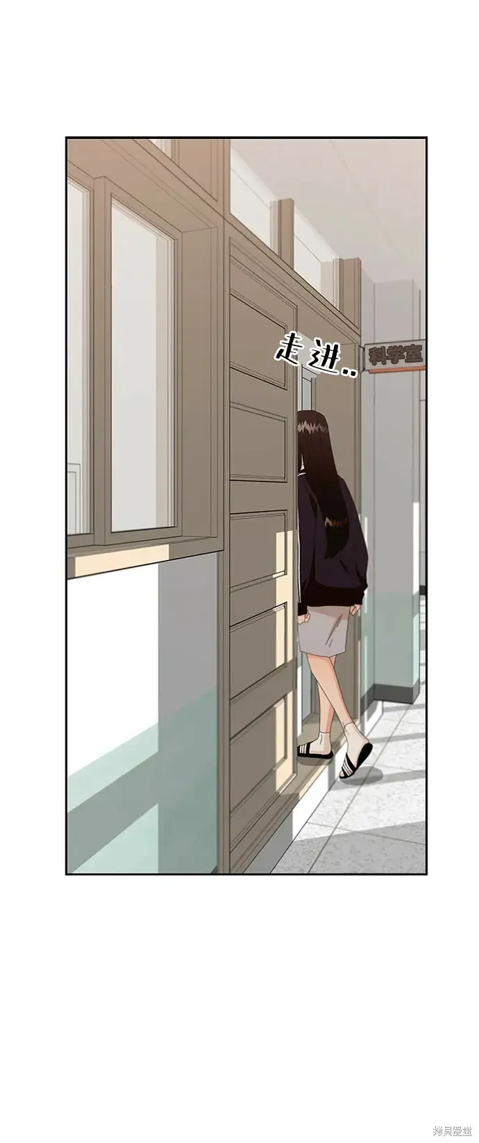 《金字塔游戏》第56话图41
