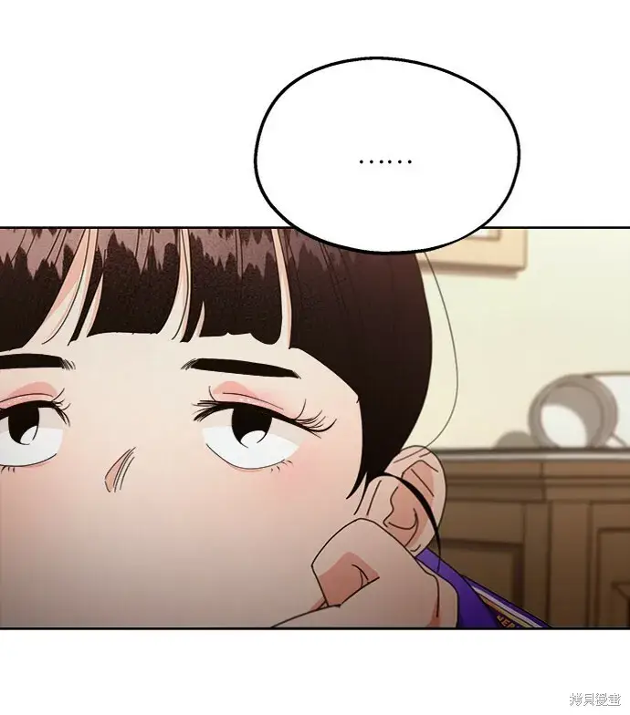《金字塔游戏》第56话图71