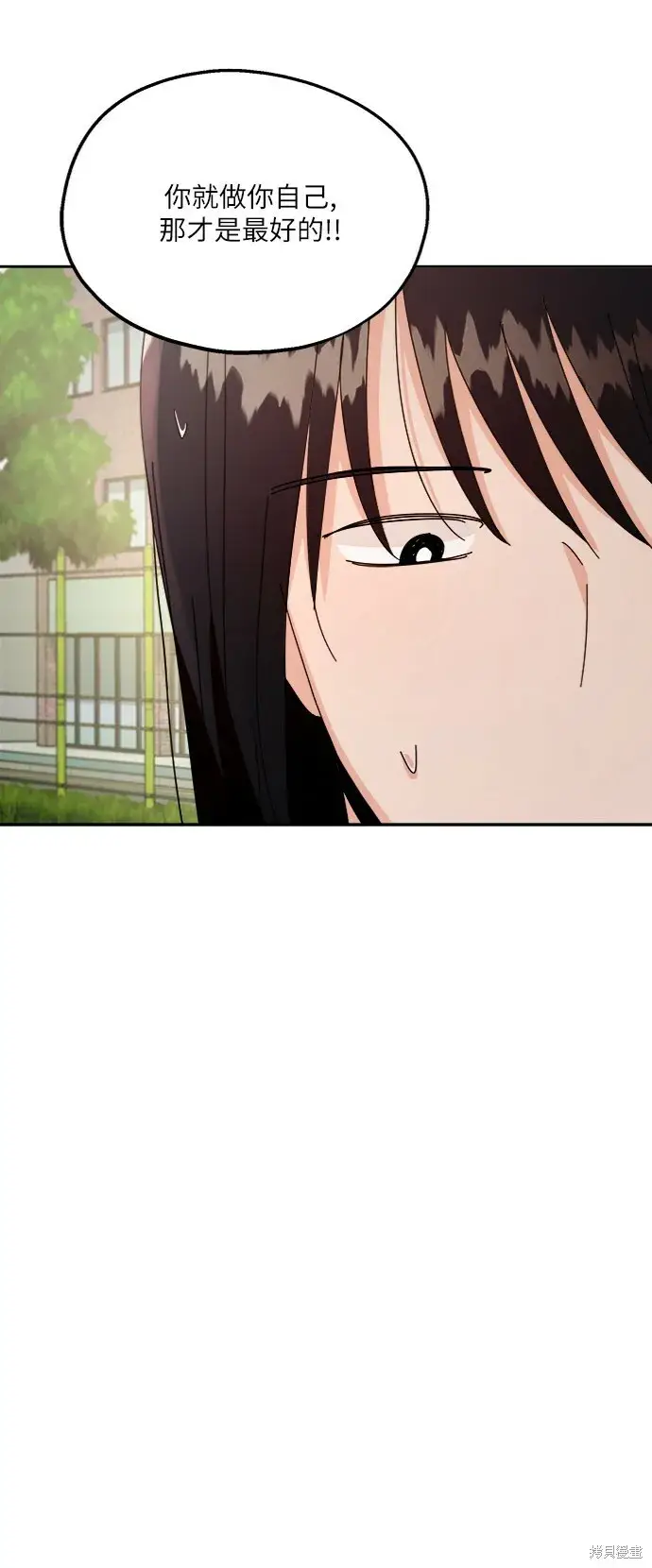 《金字塔游戏》第57话图48
