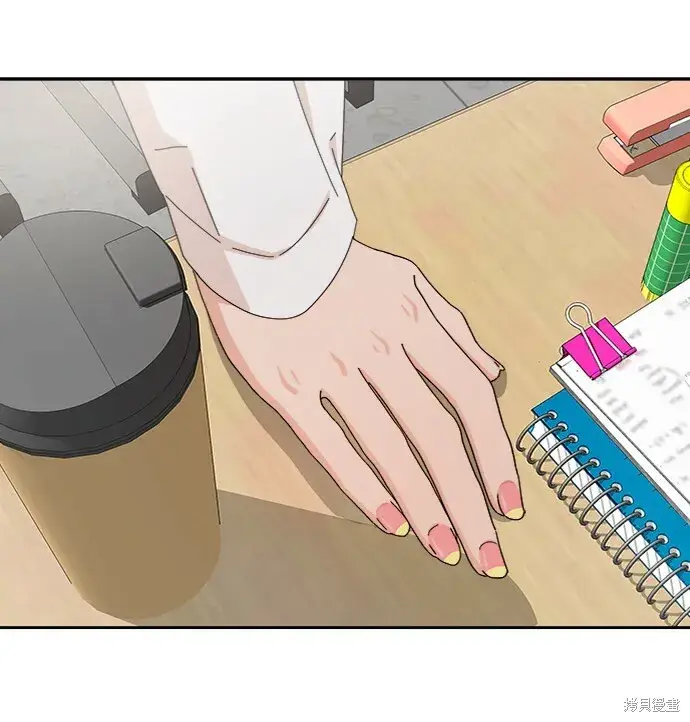 《金字塔游戏》第57话图50