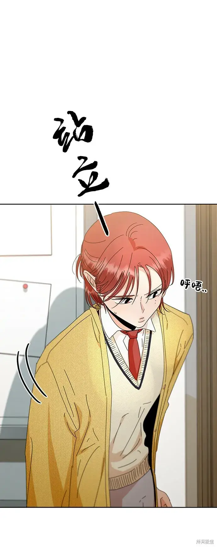 《金字塔游戏》第58话图30