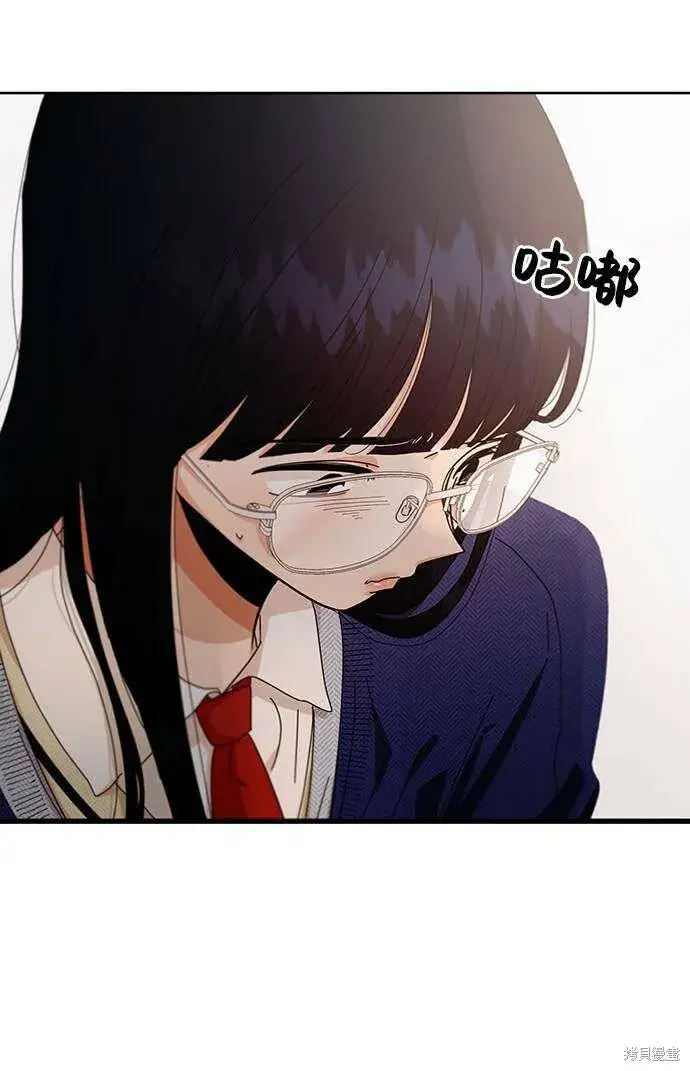 《金字塔游戏》第59话图38