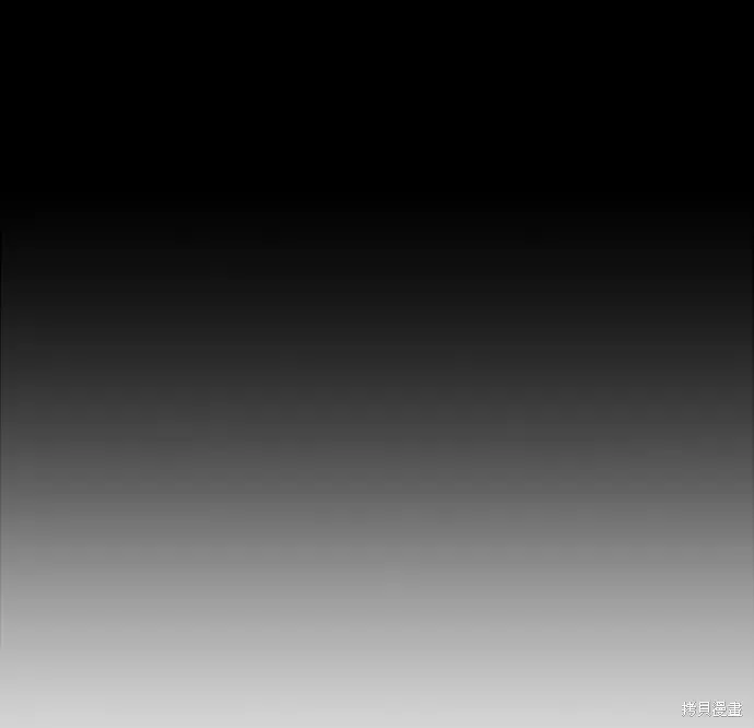 《金字塔游戏》第60话图6