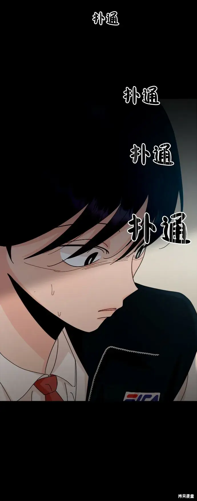 《金字塔游戏》第60话图68