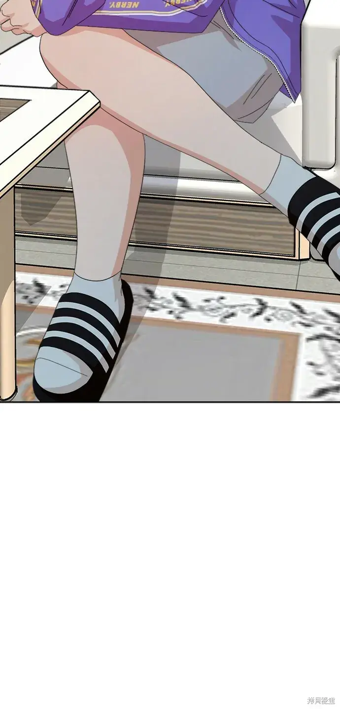 《金字塔游戏》第60话图86