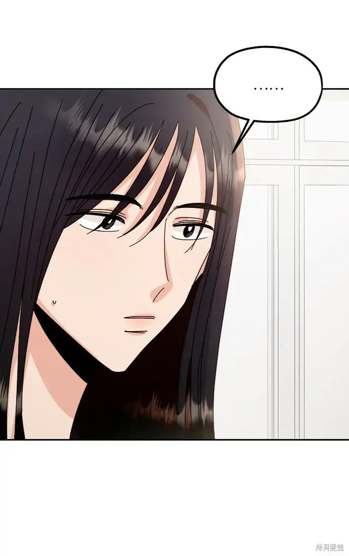 《金字塔游戏》第61话图34