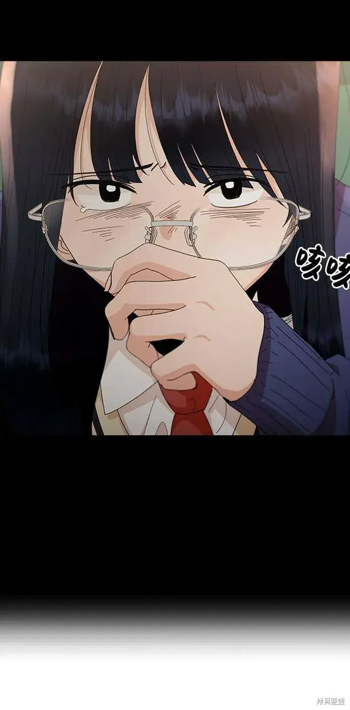 《金字塔游戏》第61话图5