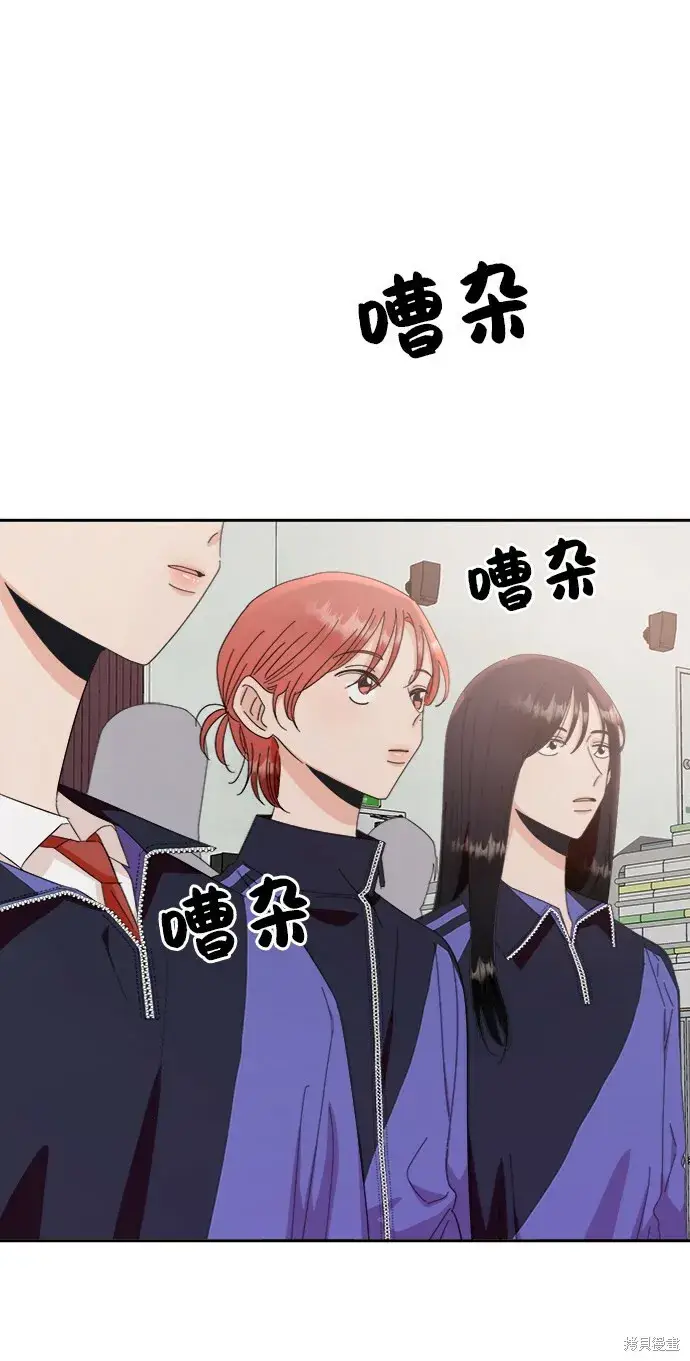 《金字塔游戏》第61话图77