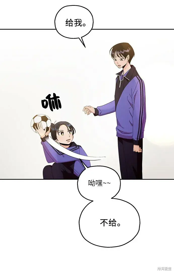 《金字塔游戏》第62话图57