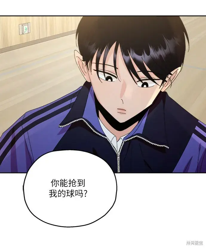 《金字塔游戏》第62话图58