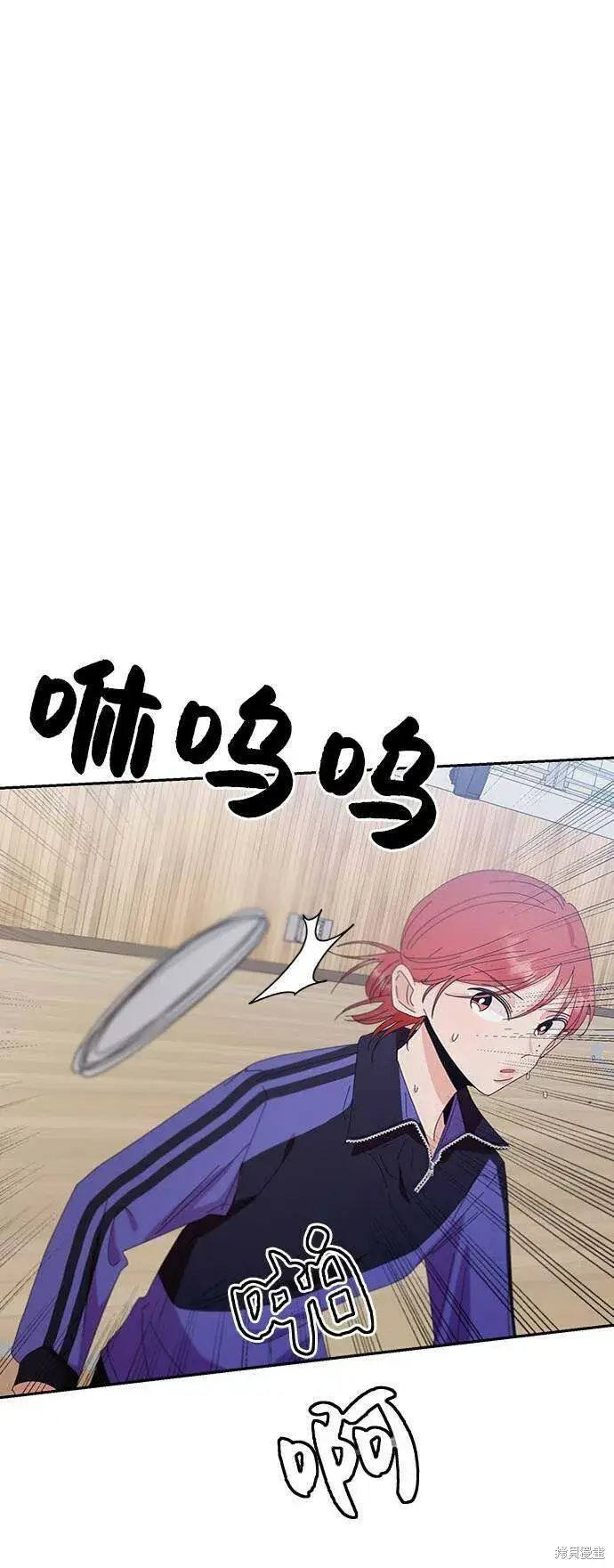 《金字塔游戏》第62话图78