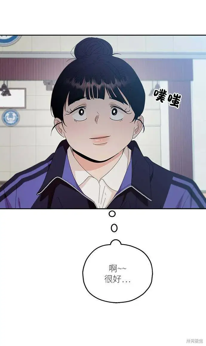 《金字塔游戏》第62话图88