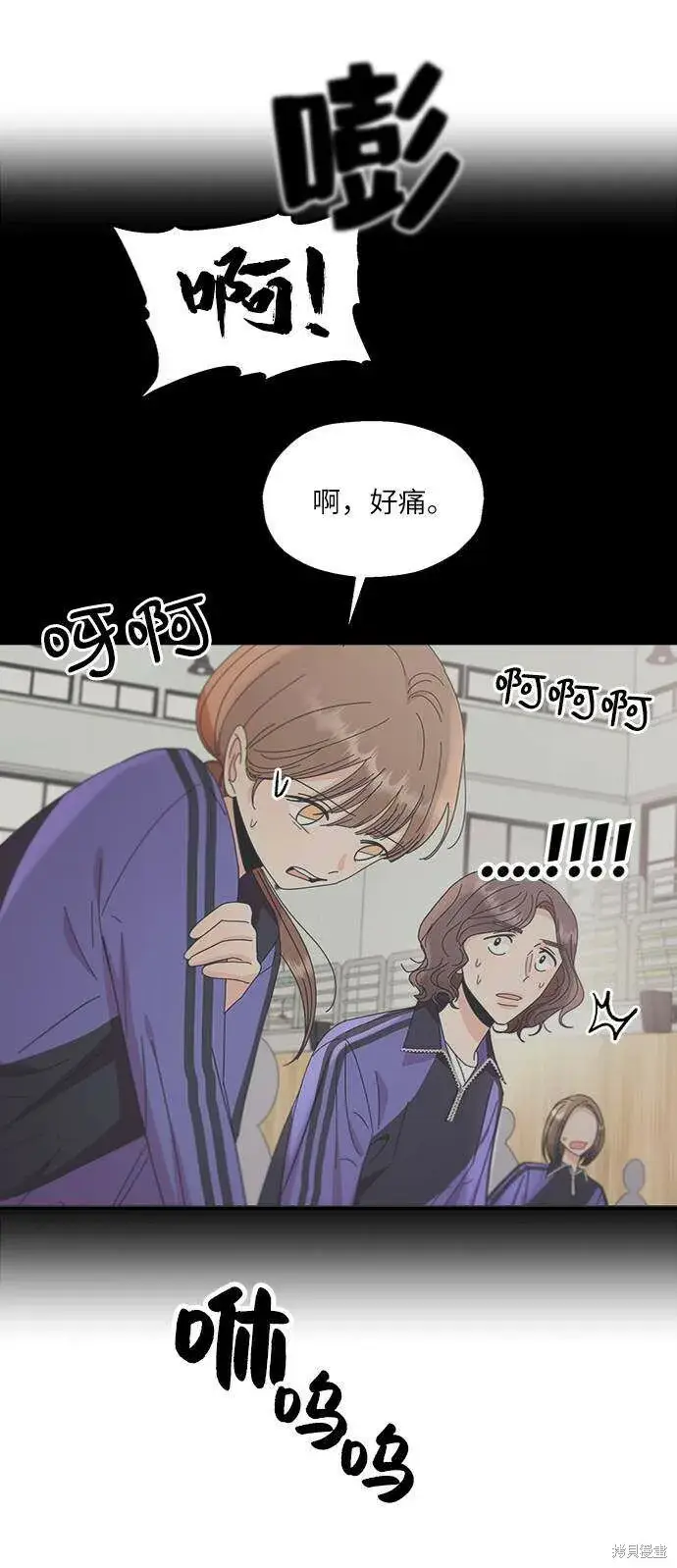 《金字塔游戏》第63话图33