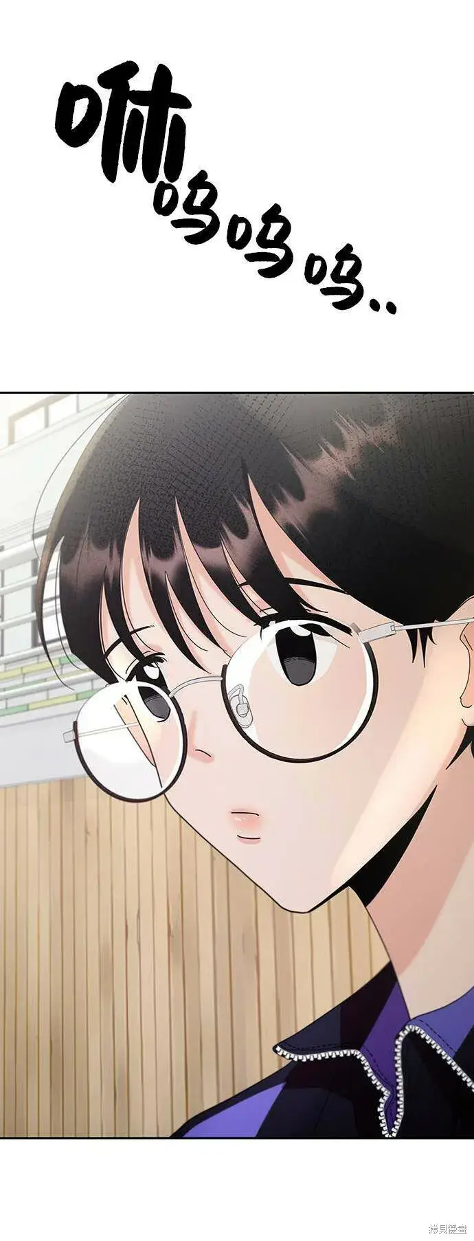 《金字塔游戏》第63话图38