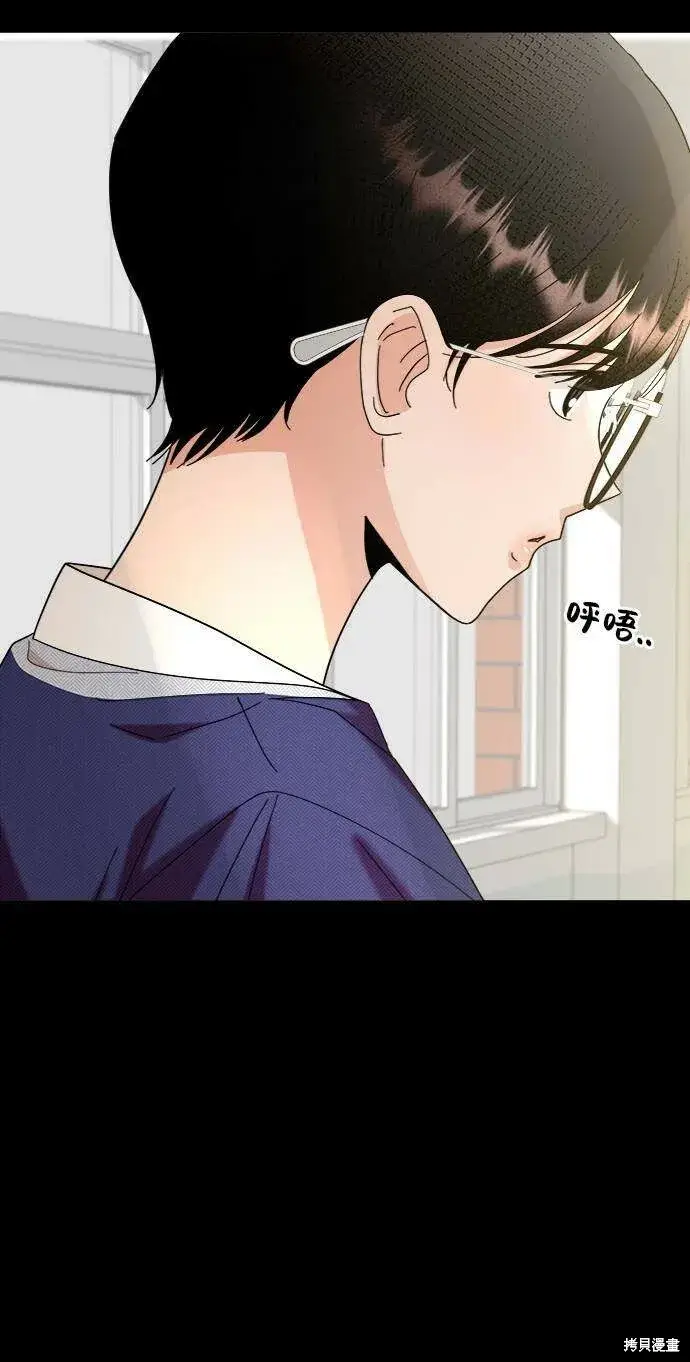 《金字塔游戏》第63话图45