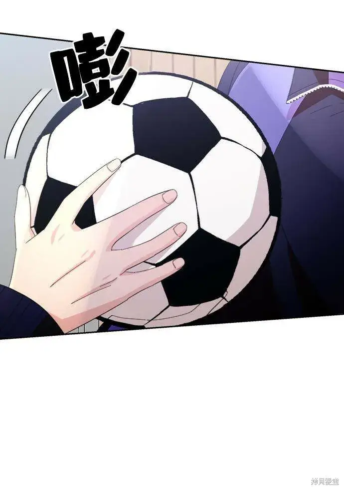 《金字塔游戏》第63话图72