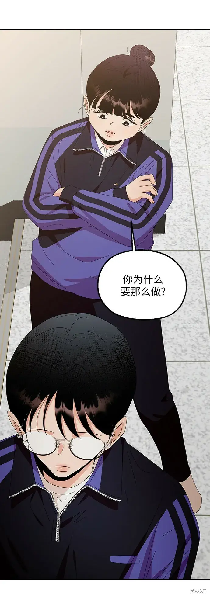 《金字塔游戏》第64话图24