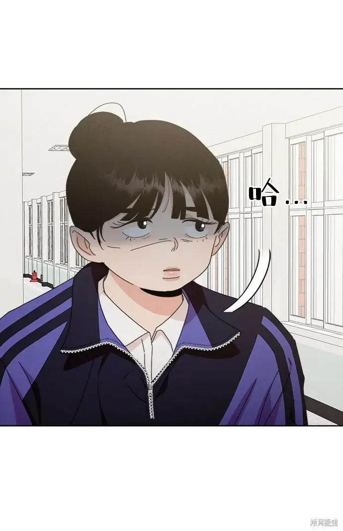 《金字塔游戏》第64话图45