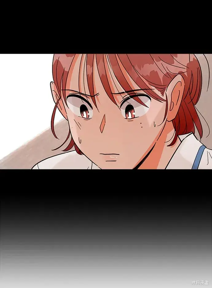 《金字塔游戏》第64话图74