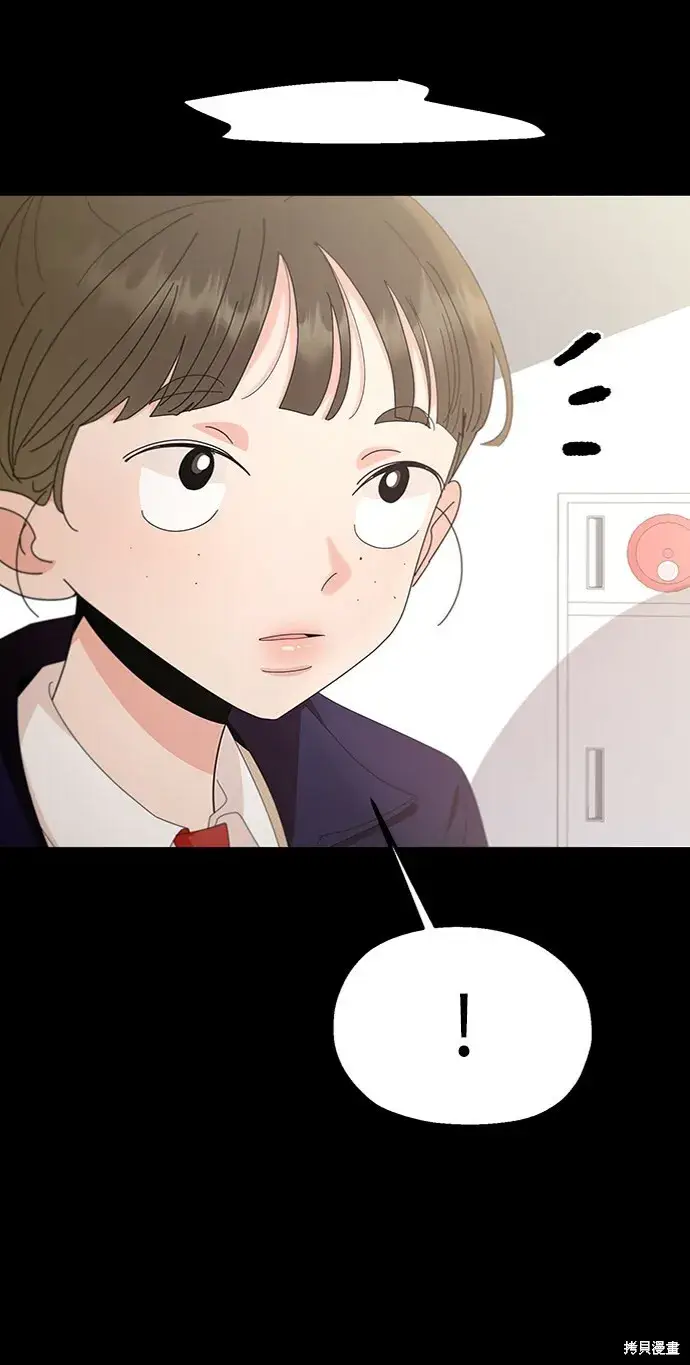《金字塔游戏》第64话图9