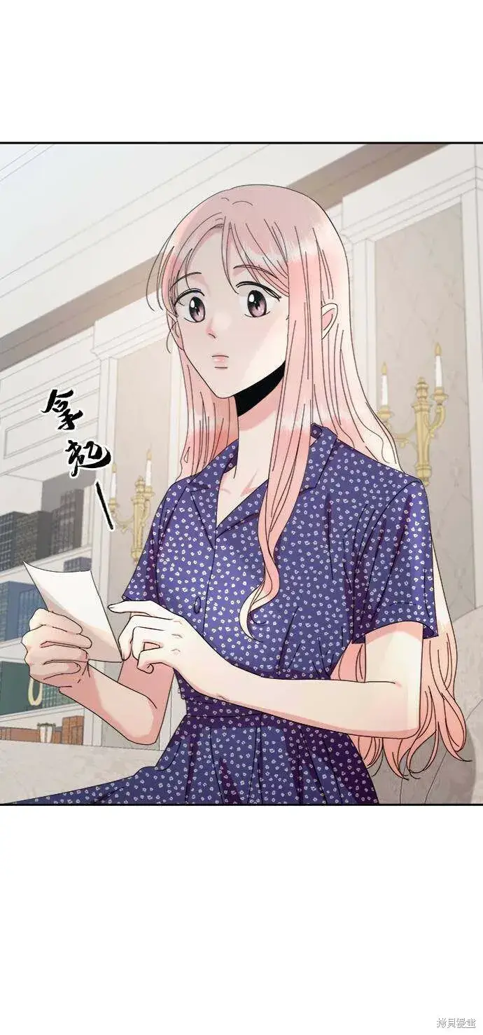 《金字塔游戏》第65话图67