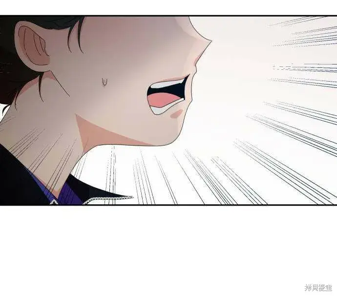 《金字塔游戏》第65话图76