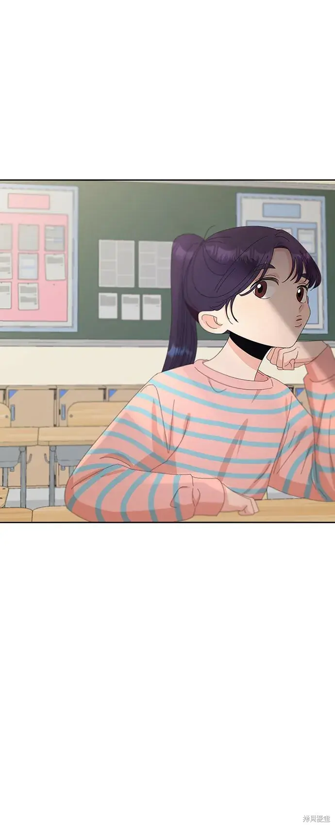 《金字塔游戏》第66话图13